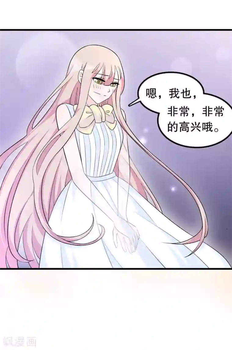 我原来是个病娇第178话 自作自受