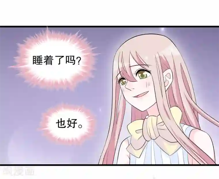 我原来是个病娇第179话 消失