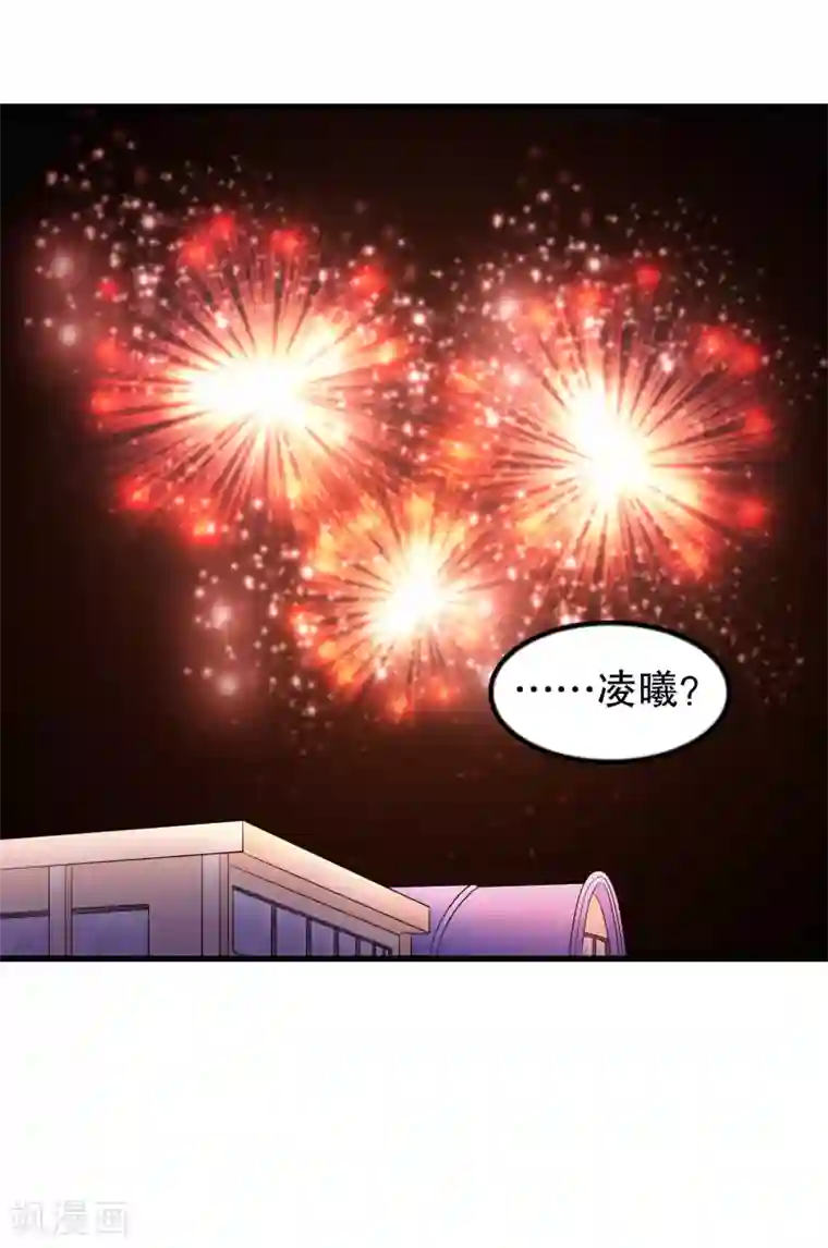 我原来是个病娇第179话 消失