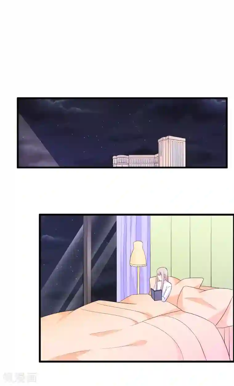 我原来是个病娇第182话 那朵花在哪儿