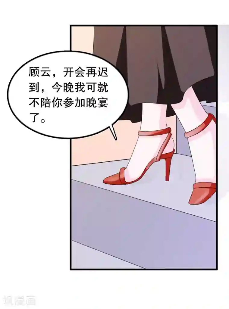 我原来是个病娇第183话 庄周梦蝶