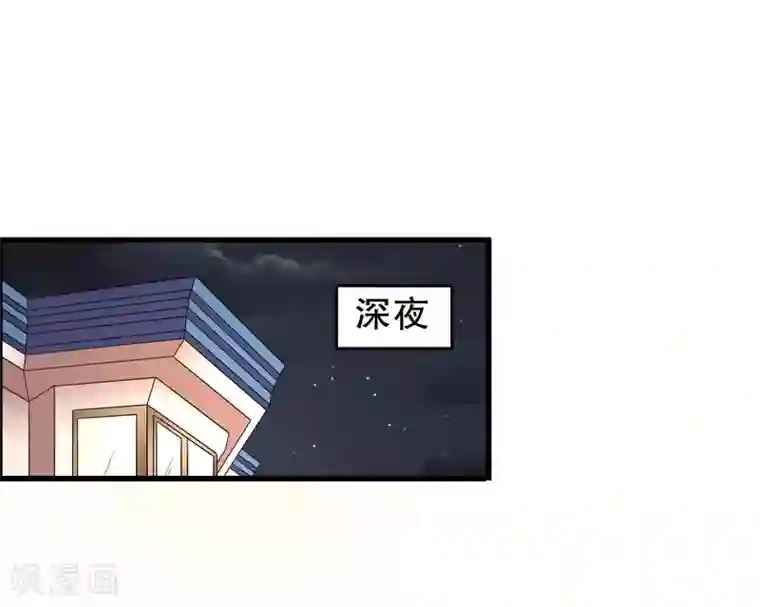 我原来是个病娇第185话 摩天轮最高处