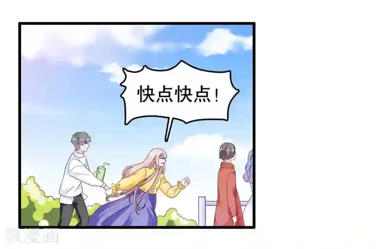 我原来是个病娇第185话 摩天轮最高处