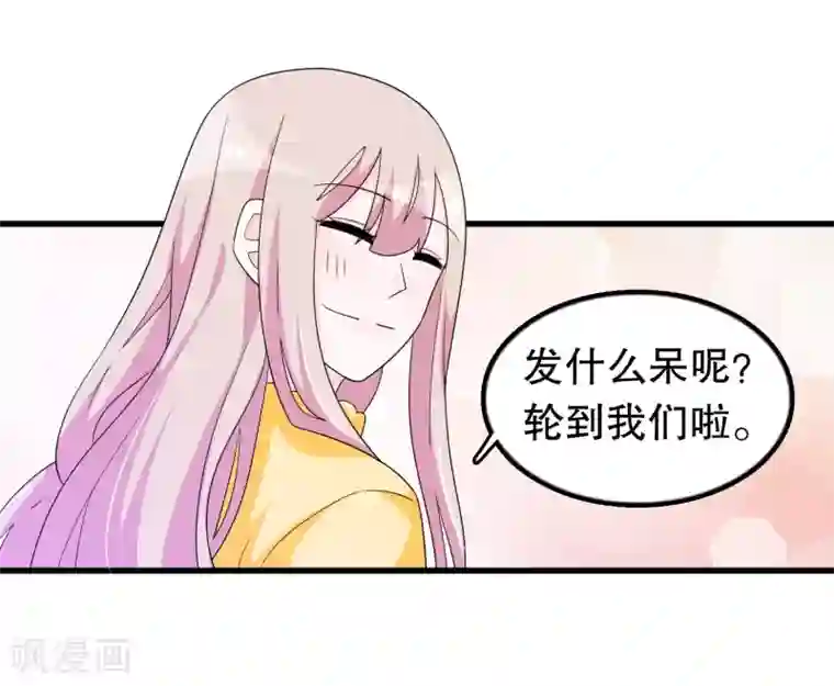 我原来是个病娇第185话 摩天轮最高处