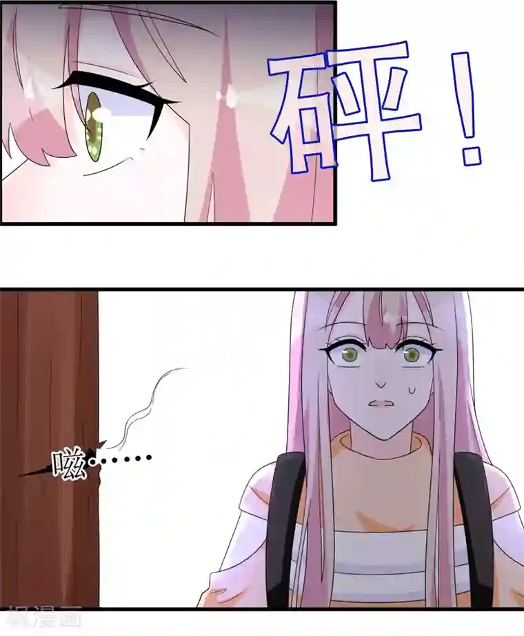 我原来是个病娇第186话 被杀手追上了