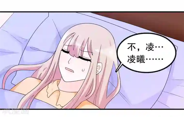 我原来是个病娇第186话 被杀手追上了