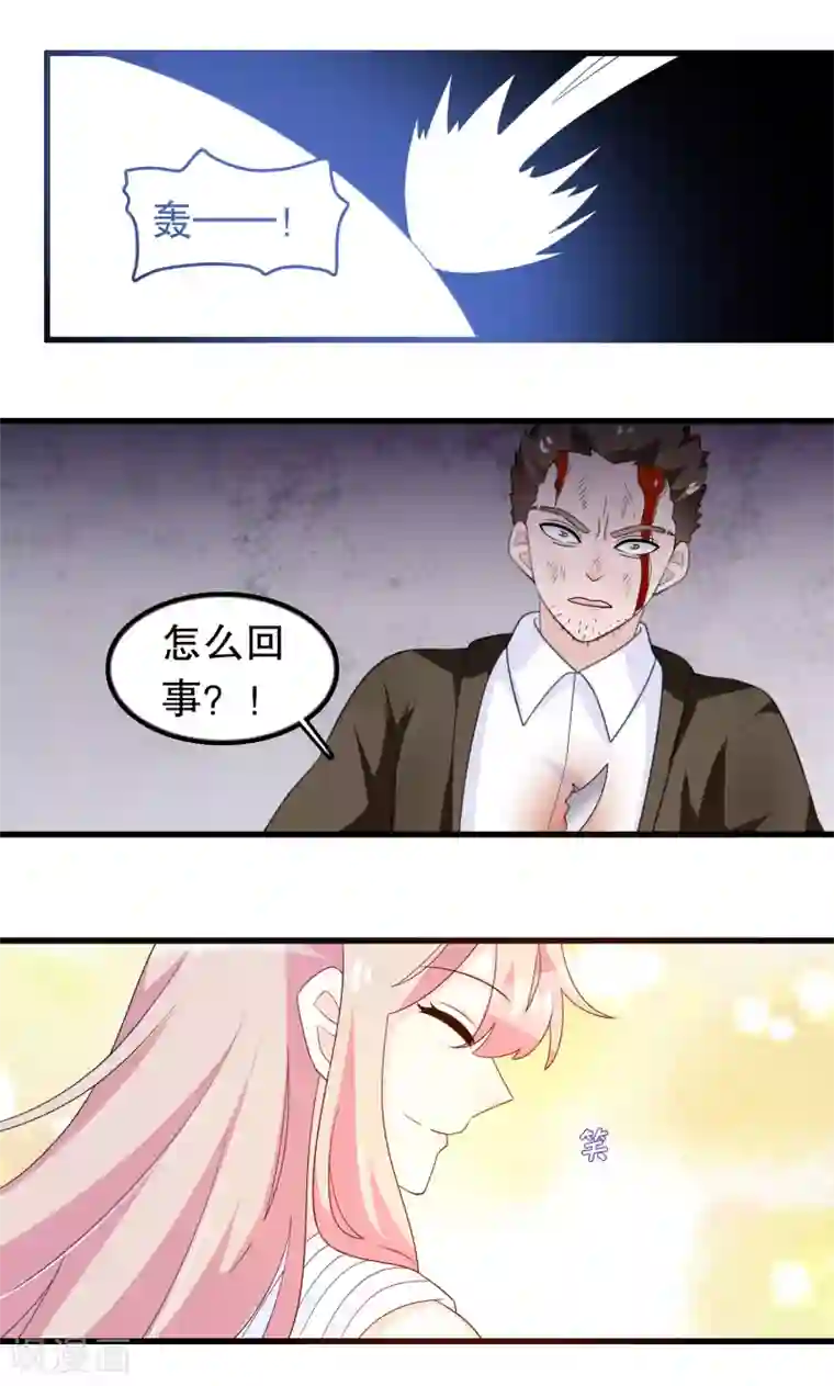 我原来是个病娇第187话 反派死于话多