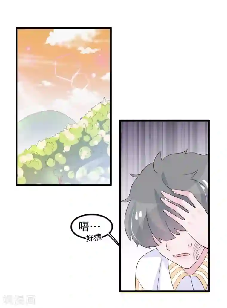 我原来是个病娇第187话 反派死于话多