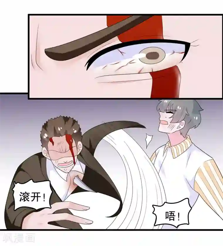 我原来是个病娇第187话 反派死于话多