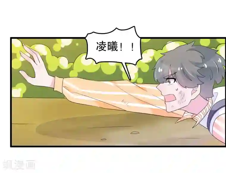 我原来是个病娇第187话 反派死于话多