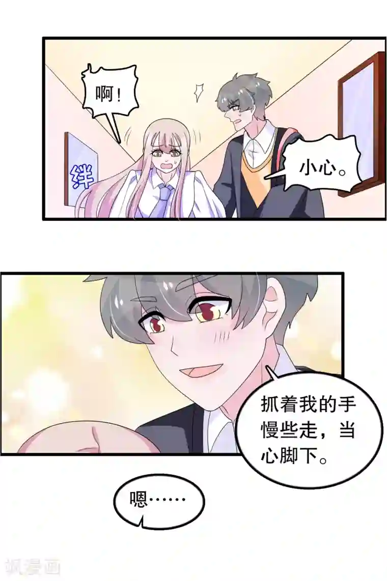 我原来是个病娇第189话 两个顾云