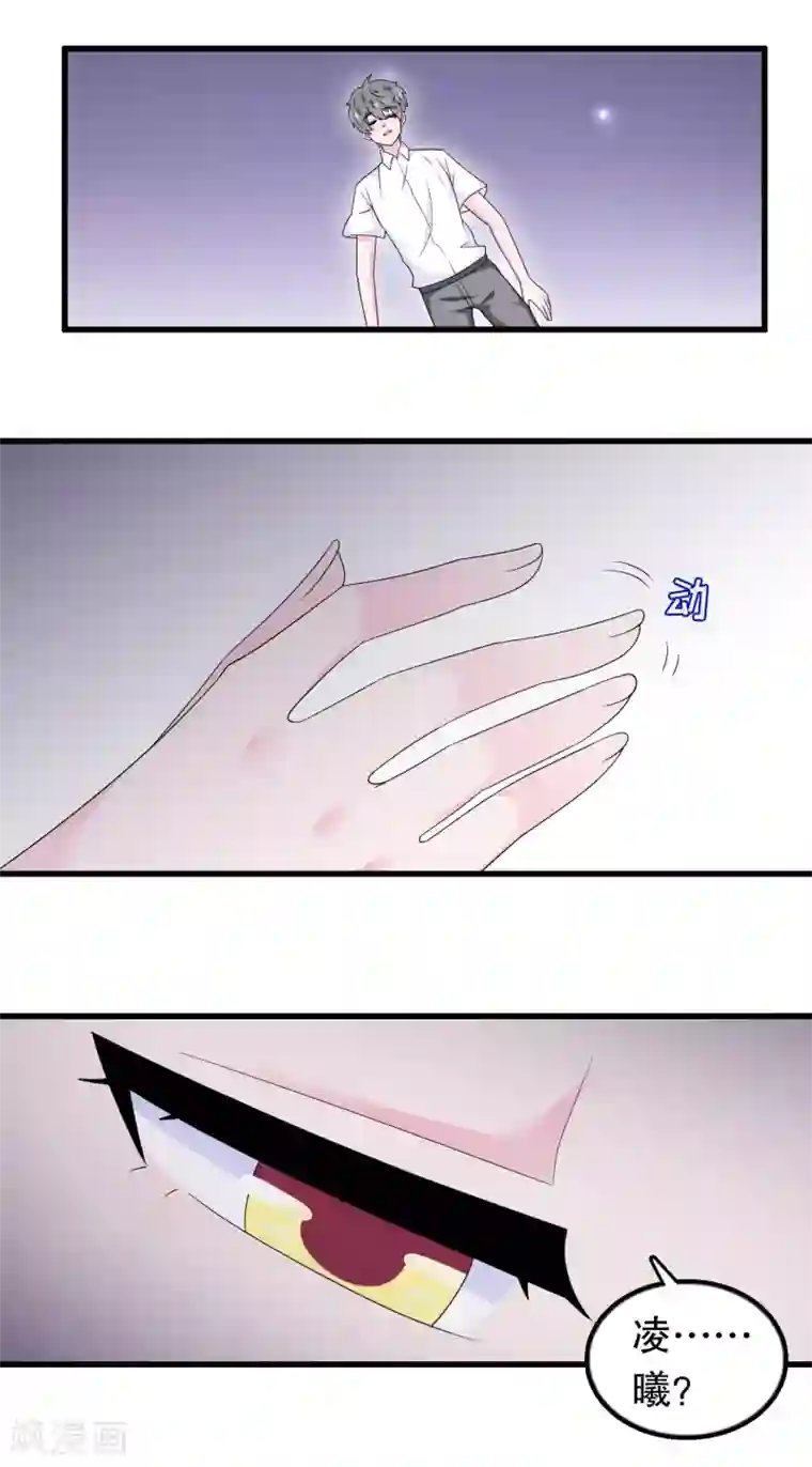 我原来是个病娇第189话 两个顾云