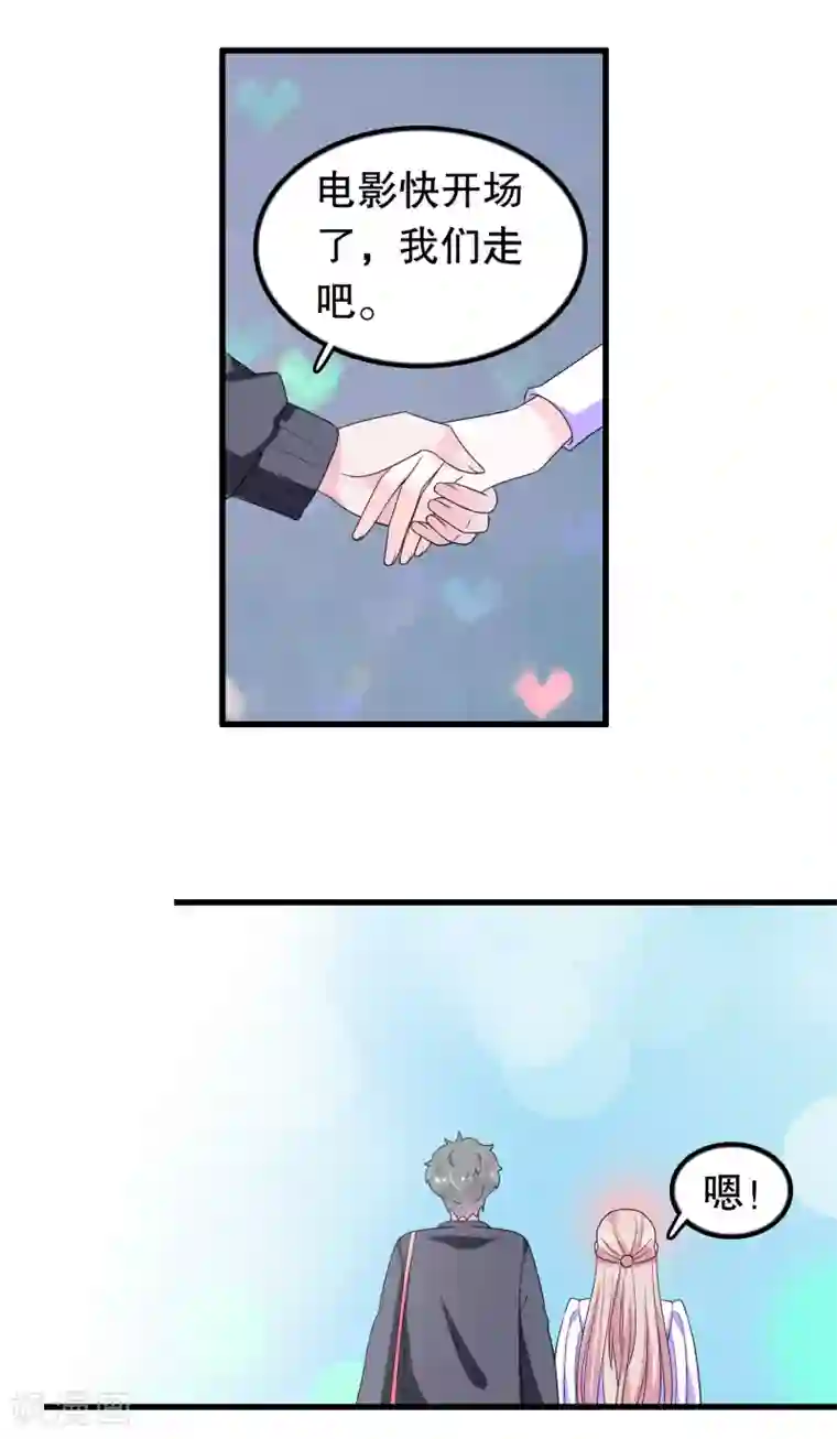 我原来是个病娇第189话 两个顾云