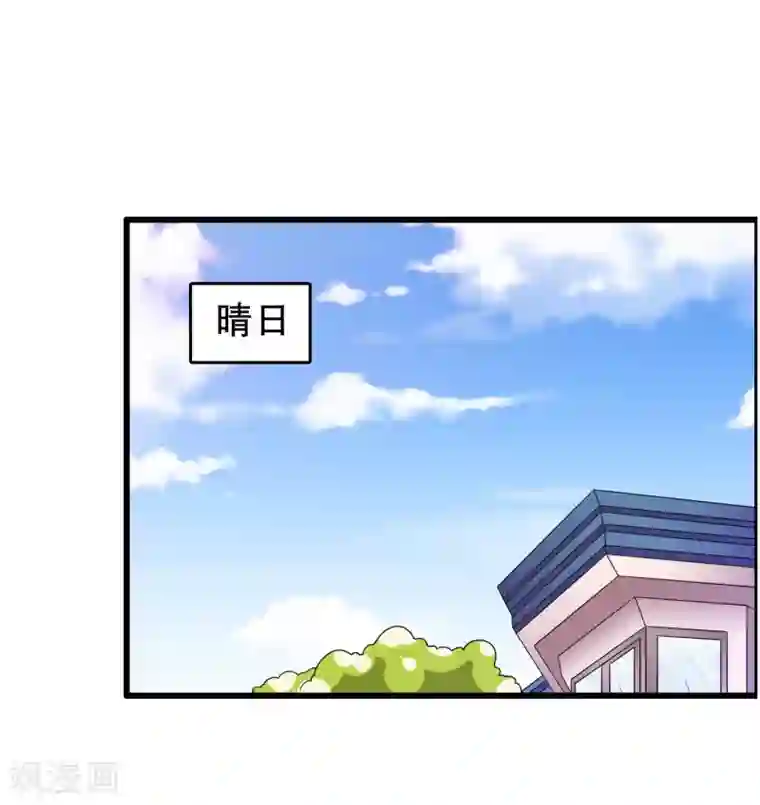 我原来是个病娇第191话 你是谁