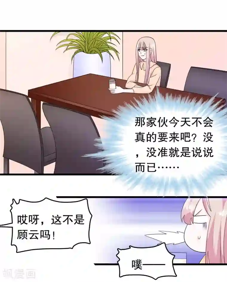 我原来是个病娇第191话 你是谁