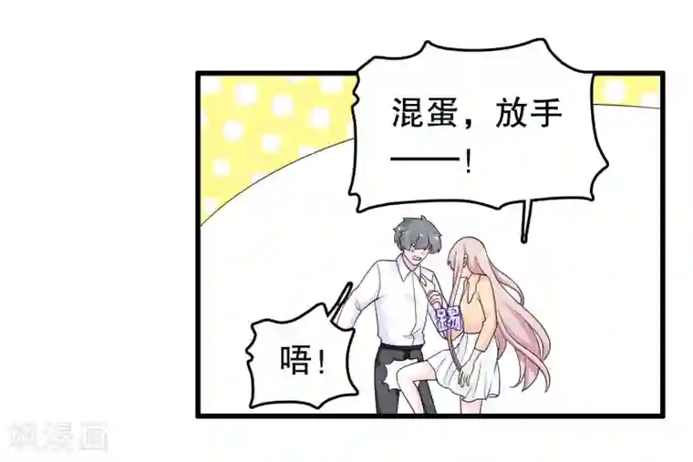 我原来是个病娇第191话 你是谁