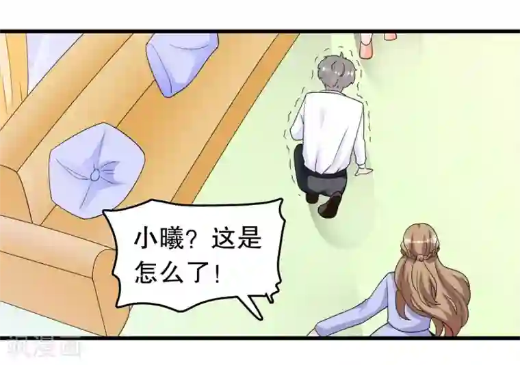 我原来是个病娇第191话 你是谁