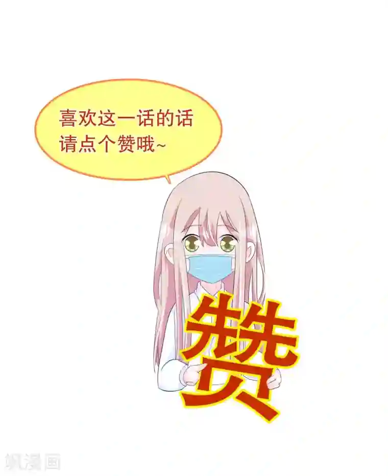 我原来是个病娇第191话 你是谁