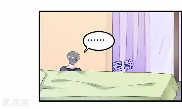 我原来是个病娇第191话 你是谁