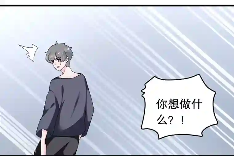 我原来是个病娇第191话 你是谁