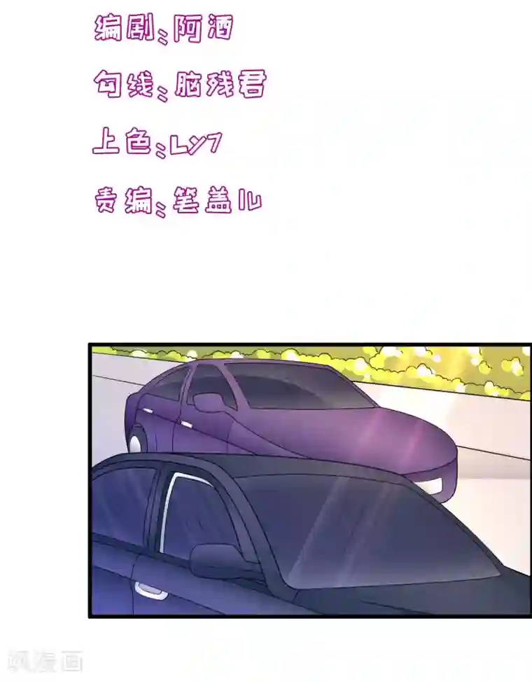 我原来是个病娇第194话 习武之人请与我一战