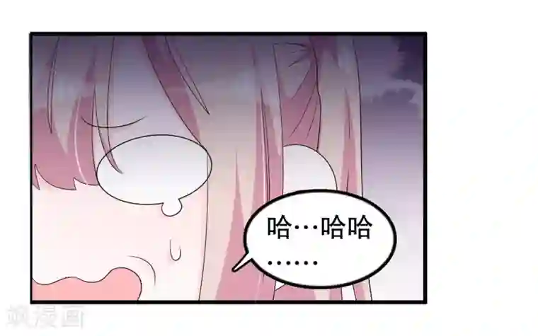 我原来是个病娇第194话 习武之人请与我一战