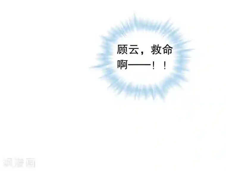 我原来是个病娇第194话 习武之人请与我一战