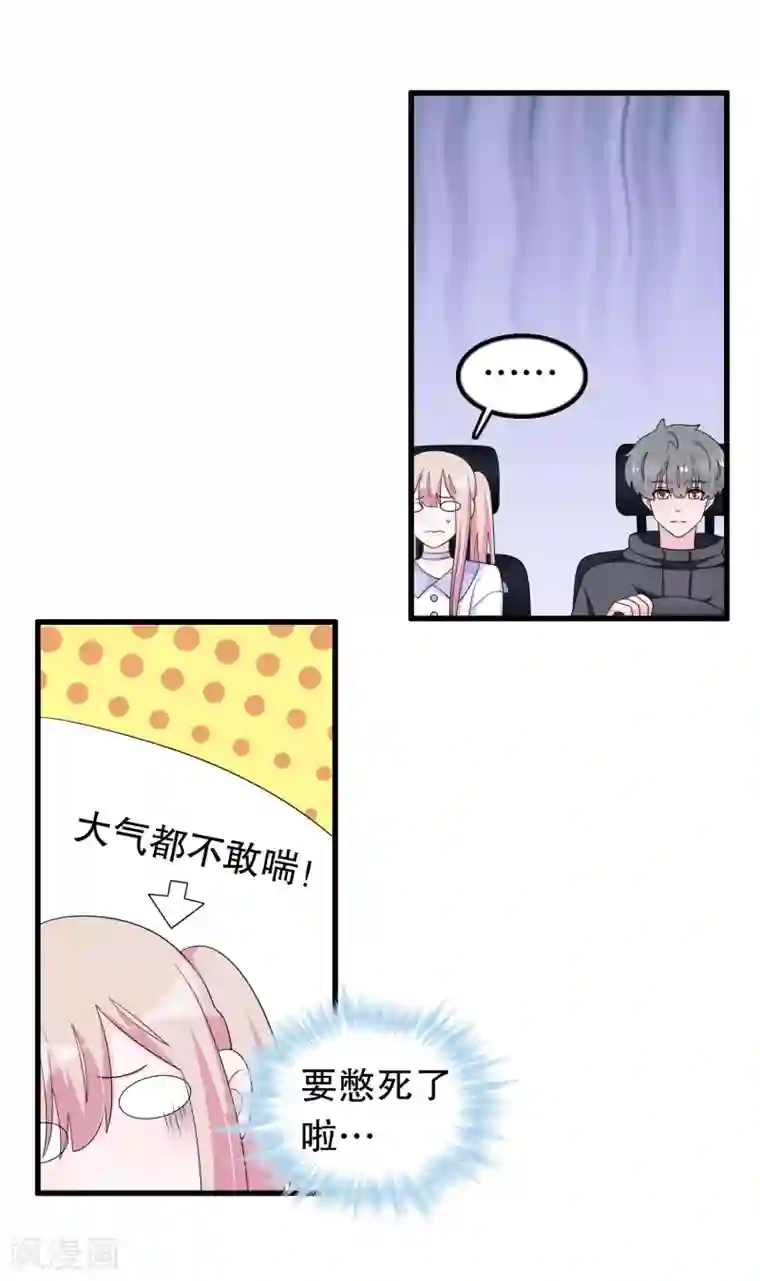 我原来是个病娇第194话 习武之人请与我一战