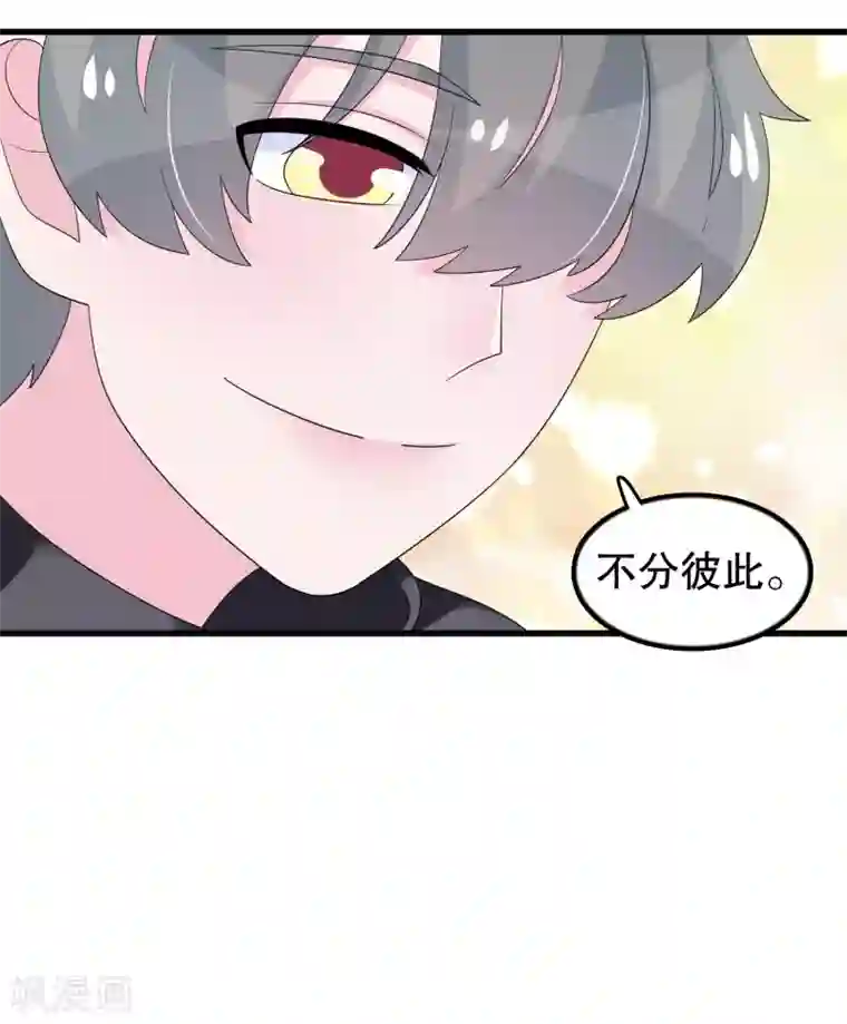 我原来是个病娇第194话 习武之人请与我一战