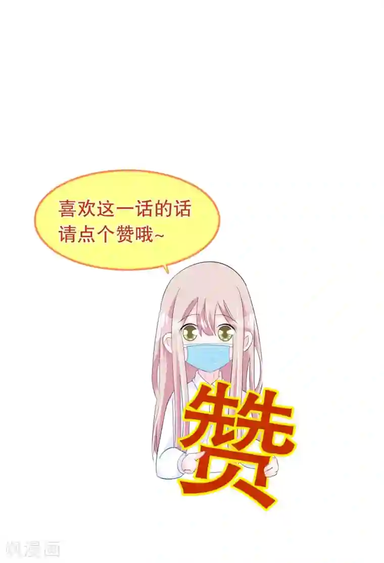 我原来是个病娇第194话 习武之人请与我一战