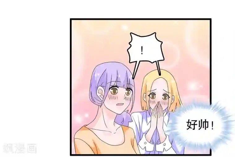 我原来是个病娇第195话 顾云吃错药了