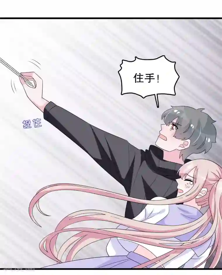 我原来是个病娇第195话 顾云吃错药了