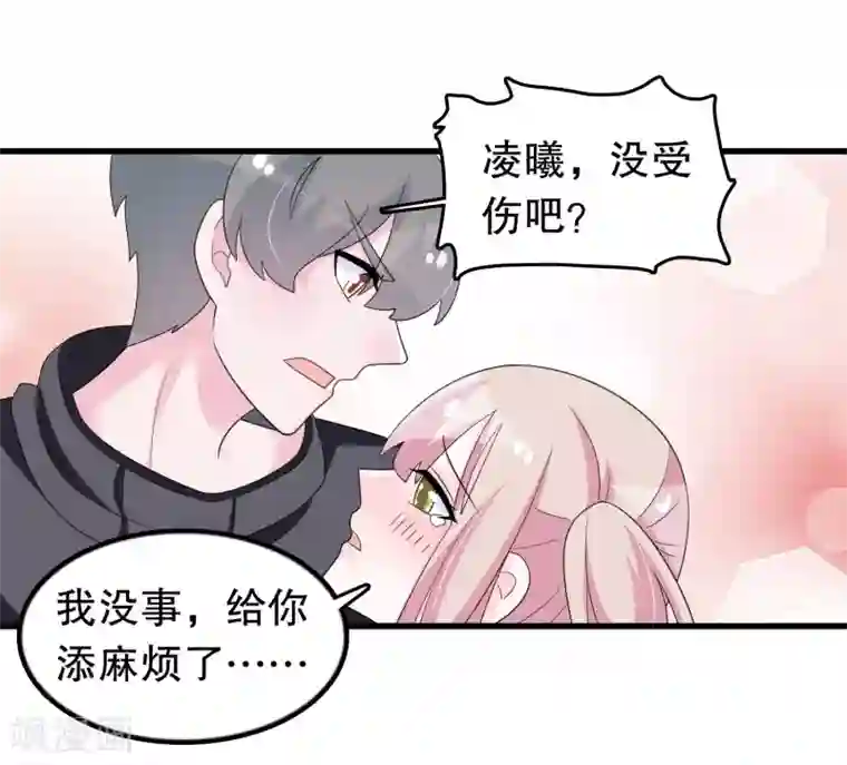 我原来是个病娇第195话 顾云吃错药了