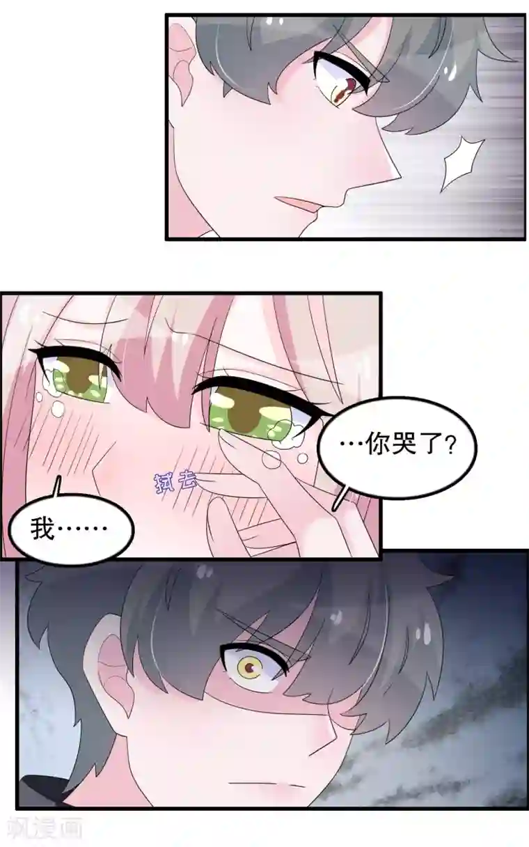 我原来是个病娇第195话 顾云吃错药了