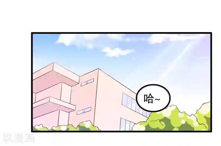 我原来是个病娇第195话 顾云吃错药了