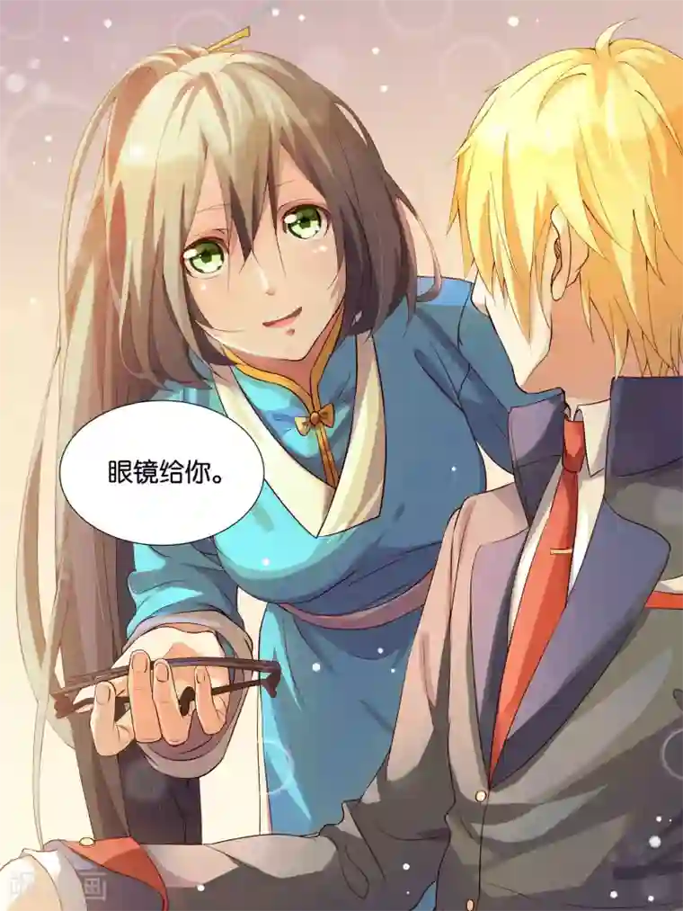 总裁有病求掰正第11话