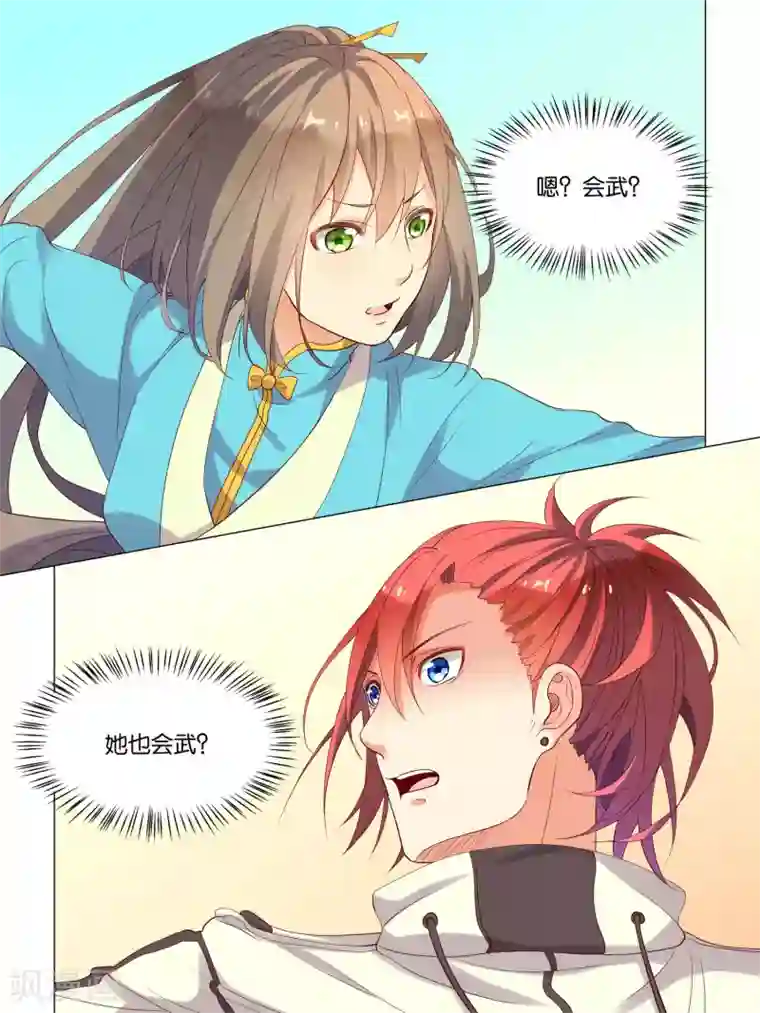 夕凪の雌堕第13话