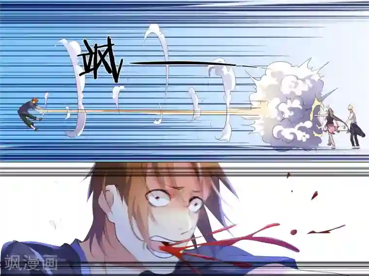 总裁有病求掰正第18话