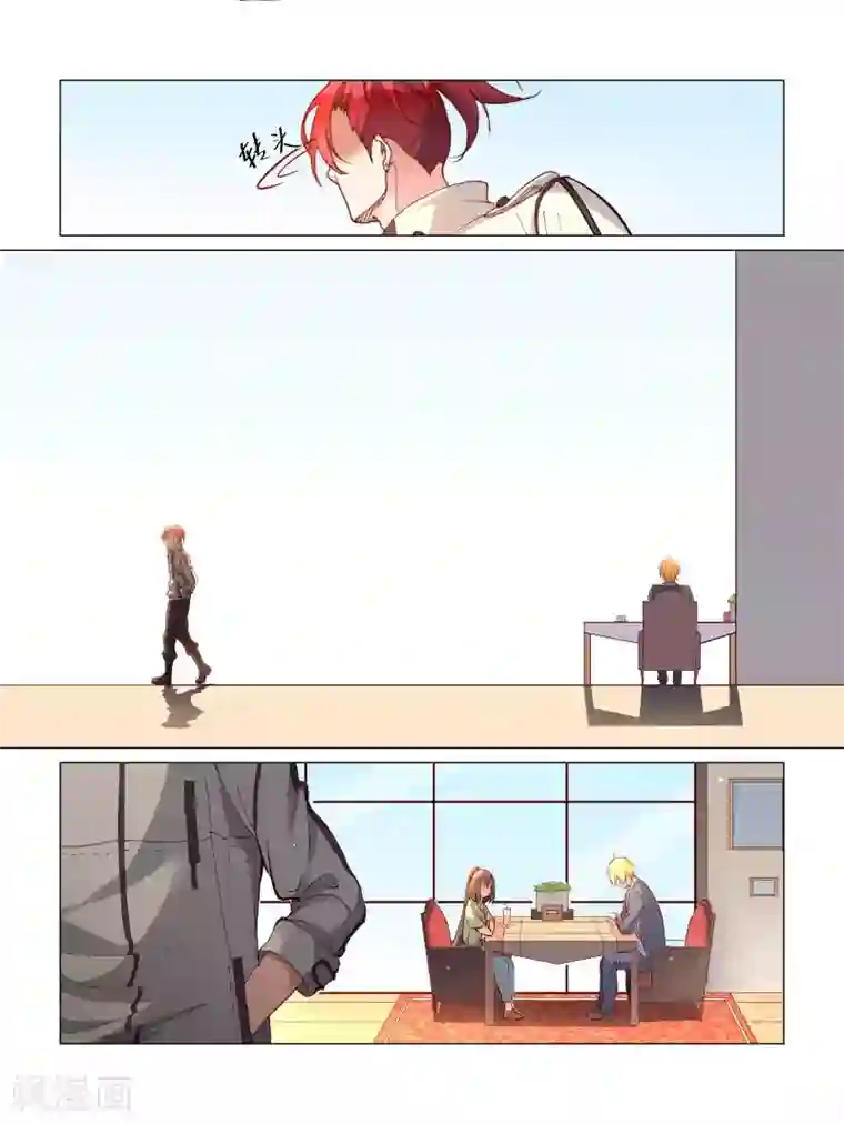 总裁有病求掰正第25话