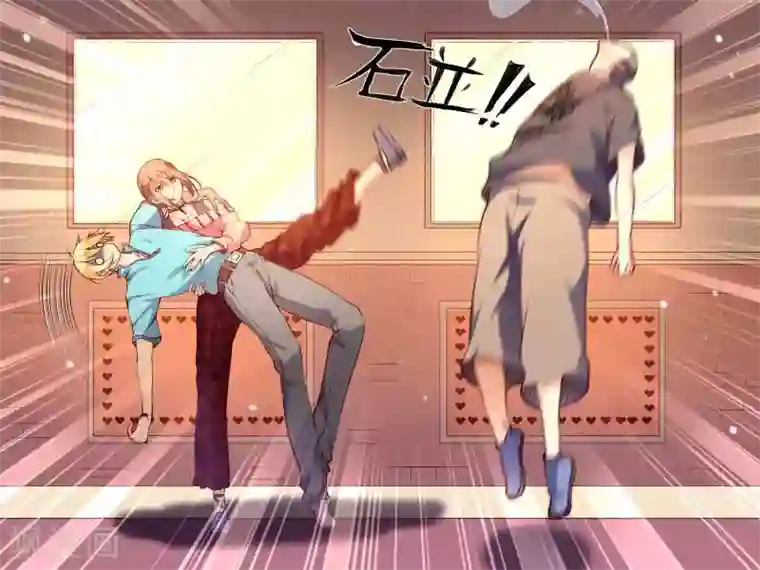 总裁有病求掰正第28话