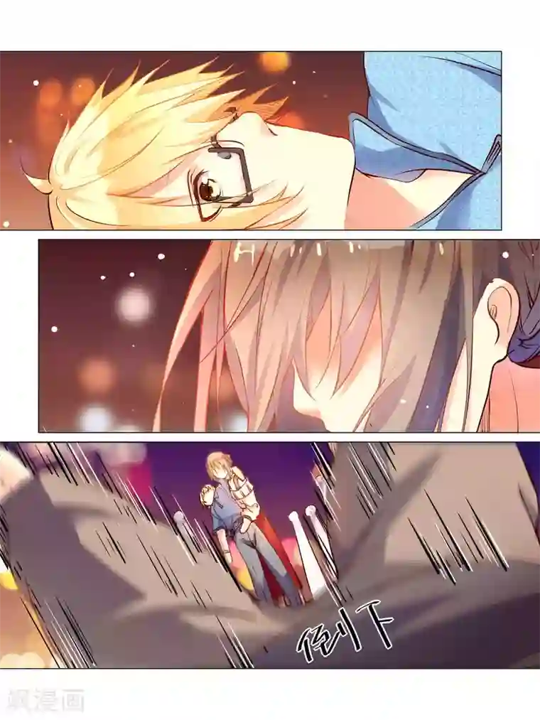 总裁有病求掰正第28话