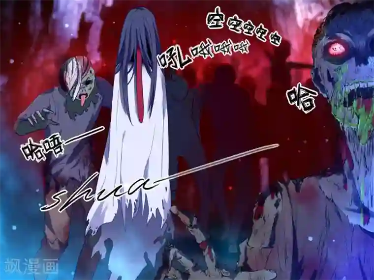 总裁有病求掰正第34话