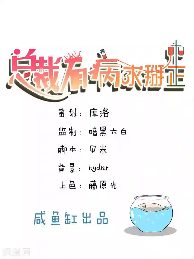 师父又在撩我漫画免费第35话