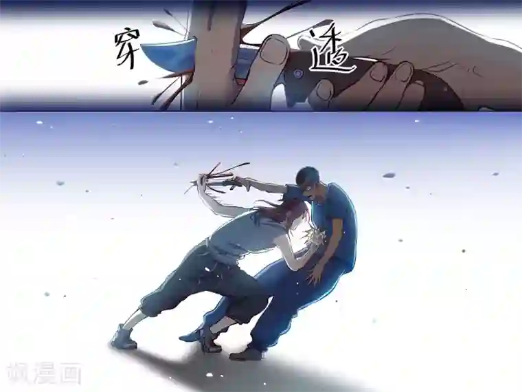 总裁有病求掰正第38话