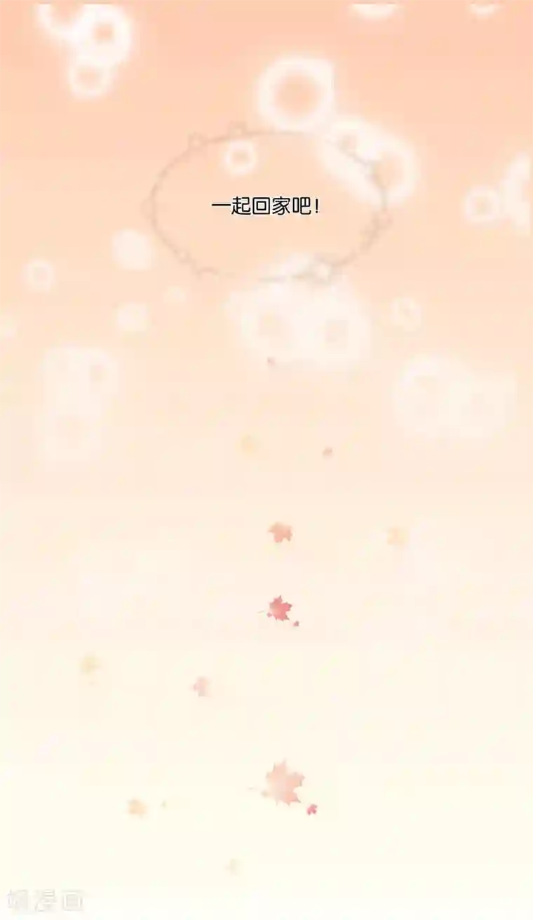 总裁有病求掰正最终话 最终话