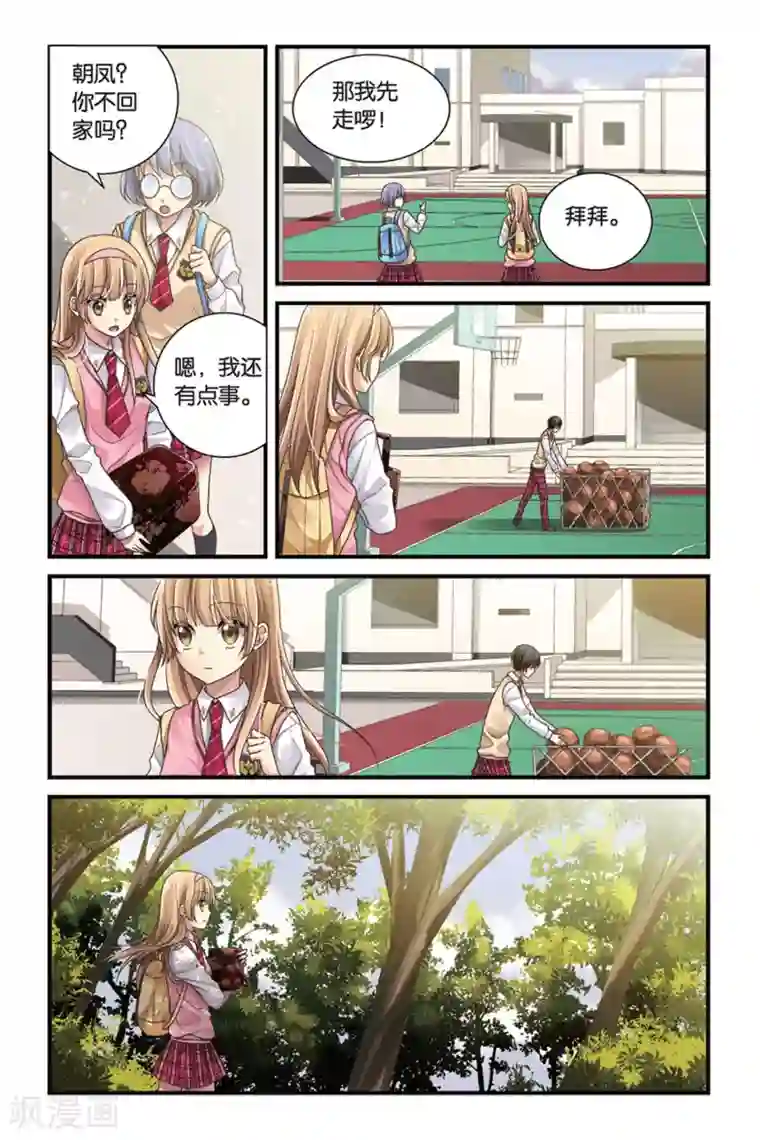 军人被解皮带摸裆部第1话 叶家的少爷