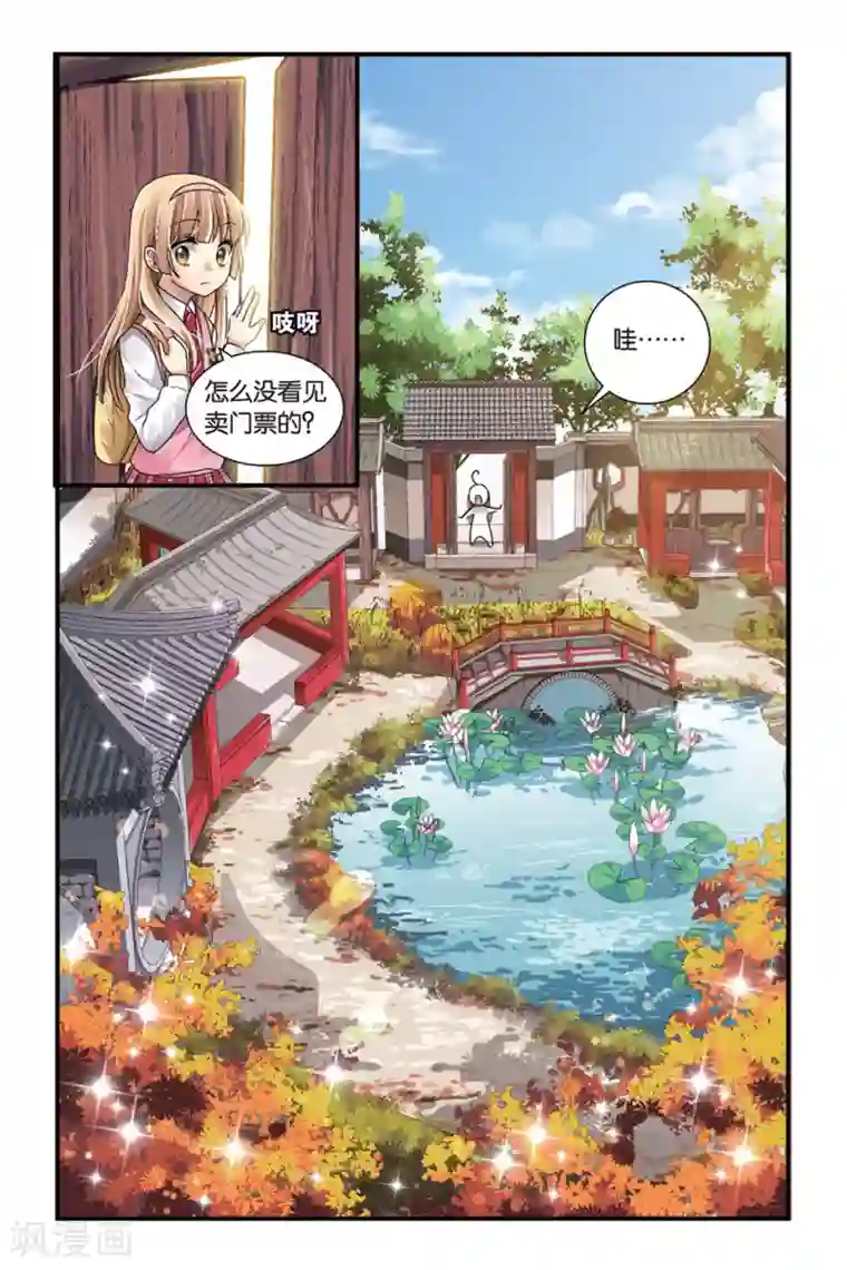 军人被解皮带摸裆部第1话 叶家的少爷