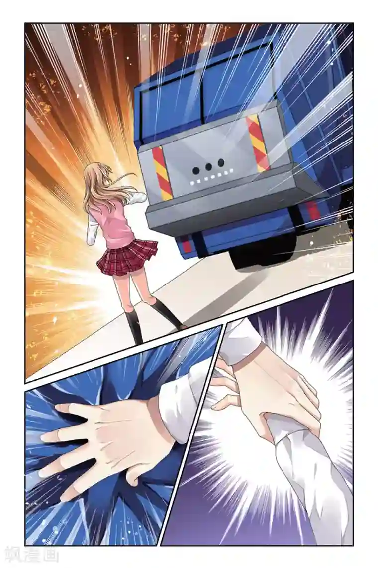 九子伏世录第3话 排行老七的偶像明星