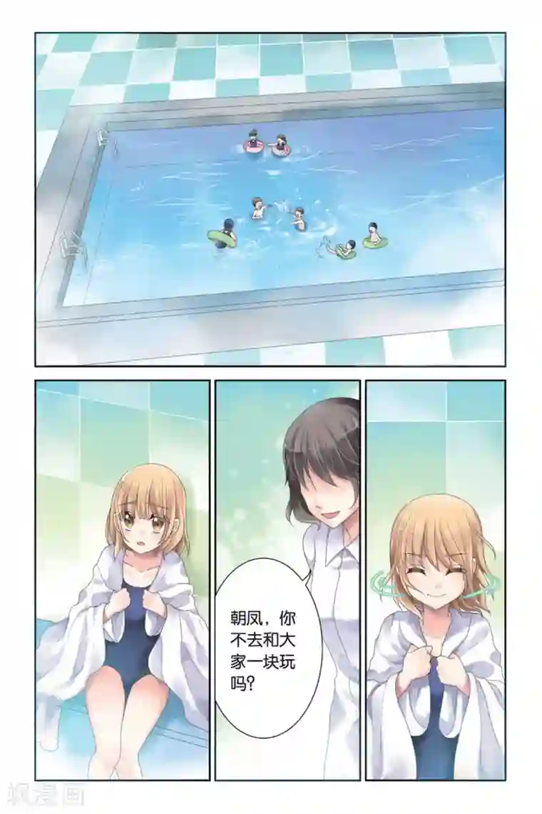 九子伏世录第6话 少女的印记