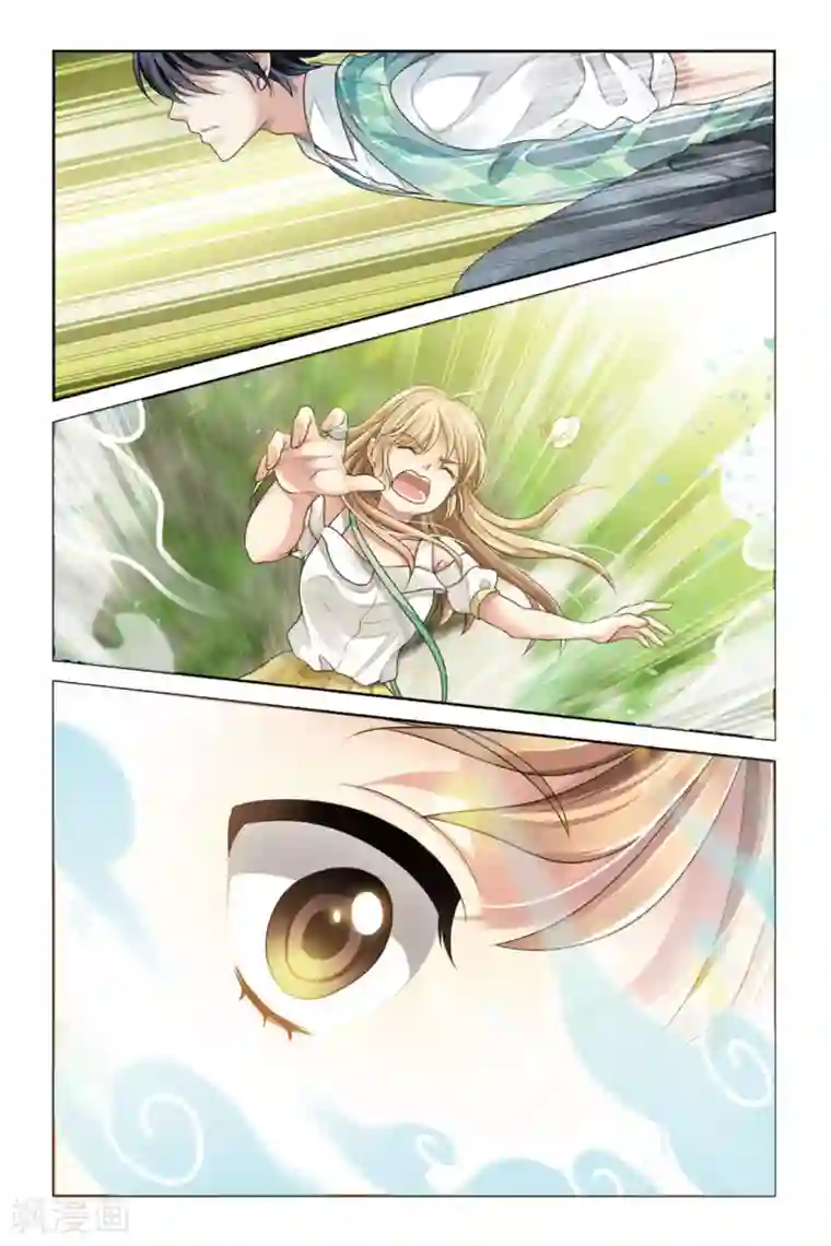 九子伏世录第9话 真龙